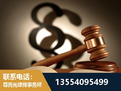 和龙-顶尖律师团队