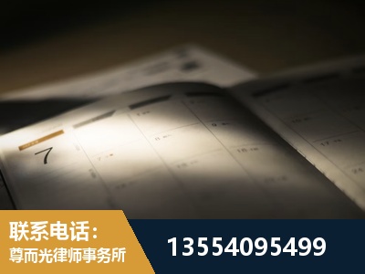 和龙-故意伤害罪辩护律师