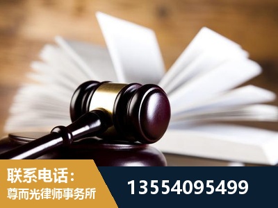 和龙-婚姻家事律师