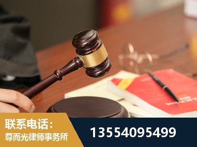 和龙-工伤赔偿律师