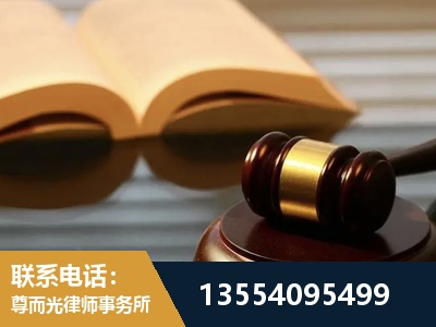 和龙-离婚财产分割律师