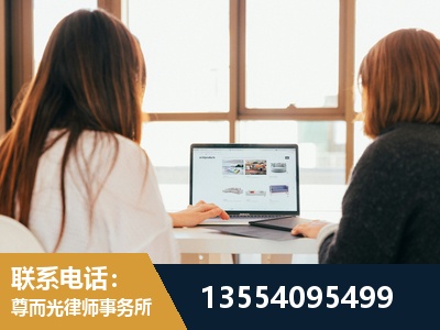和龙-工伤认定律师