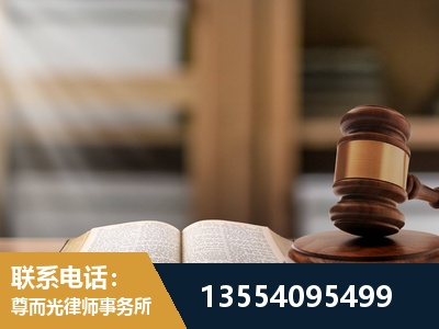 和龙-劳动仲裁律师