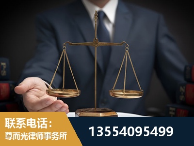 和龙-劳动律师