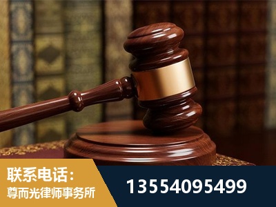 和龙-刑事辩护律师