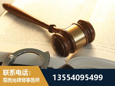 和龙-离婚律师